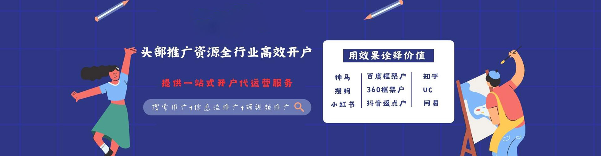 察哈尔右翼中旗推广开户